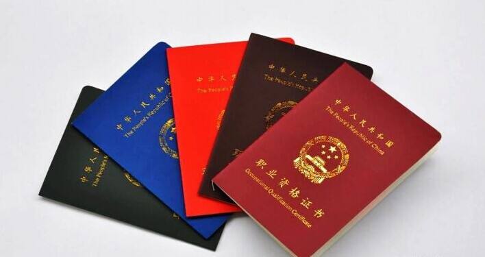 河北省建設(shè)執(zhí)業(yè)資格熱點(diǎn)問(wèn)題