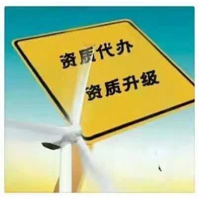 建筑施工企業(yè)資質(zhì)認(rèn)定延續(xù)申請材料清單目錄