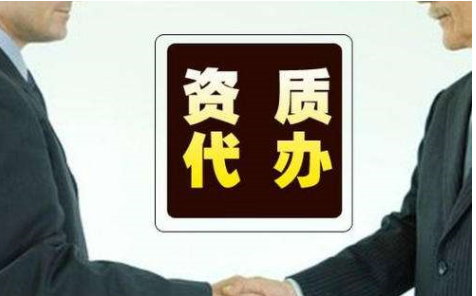 市政公用工程施工總承包資質(zhì)標(biāo)準(zhǔn)
