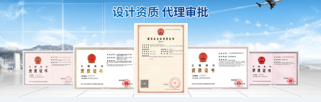 建筑企業(yè)辦理資質(zhì)應(yīng)注意哪些事項(xiàng)？
