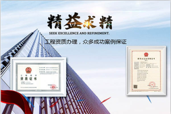 申報工程設(shè)計資質(zhì)，需要提供社保材料清單嗎？