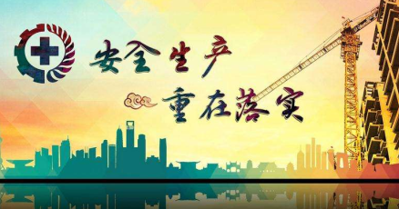 河北省三類人員考試習(xí)題