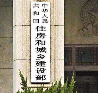 建設部-企業(yè)行政許可事項-非行政許可信息報送