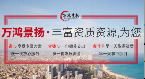唐山市工程資質(zhì)辦理，總承包資質(zhì)辦理，專業(yè)承包資質(zhì)辦理，勞務(wù)資質(zhì)辦理