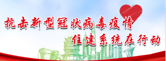 河北省住房和城鄉(xiāng)建設(shè)廳審核項目開工不超過24小時