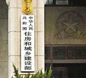 關于2020年第四批申請監(jiān)理工程師初始注冊審查意見的公示