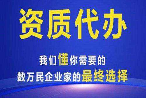 河北勞務分包資質辦理流程