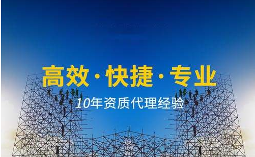 建筑施工企業(yè)資質(zhì)認(rèn)定新申請材料清單目錄
