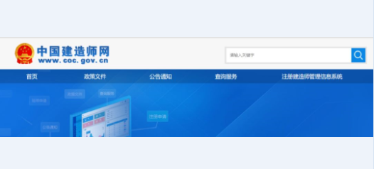 一級(jí)建造師電子證書拿到后，什么時(shí)候注冊(cè)？怎么注冊(cè)？