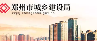 特級資質(zhì)遷入獎勵1000萬元！ 升特獎勵300萬、升一獎勵30萬