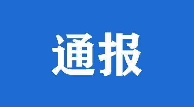濟南市住房和城鄉(xiāng)建設局-關于開展建筑業(yè)企業(yè)資質(zhì)動態(tài)核查的通知