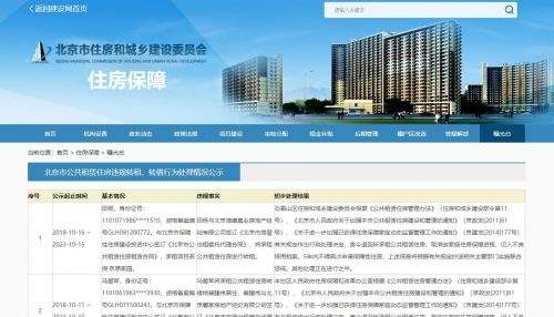 關于暫緩公布2020年北京市建筑業(yè)從業(yè)人員考試計劃的通知