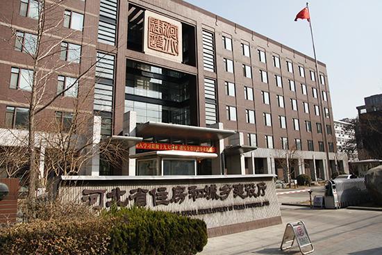 河北住建廳：取消造價資質，實行告知承諾!