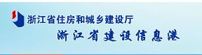 浙江八大員細(xì)分13個崗位違規(guī)取證的3年內(nèi)不得再次申請！