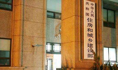 住建部新版《工程造價咨詢企業(yè)管理辦法》