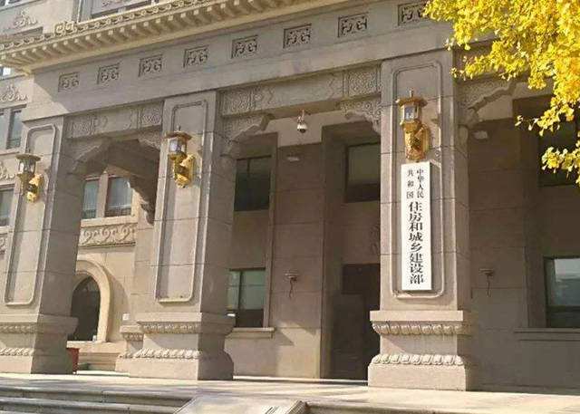 住房和城鄉(xiāng)建設部關(guān)于修改工程造價咨詢企業(yè)管理辦法/工程造價資質(zhì)新標準