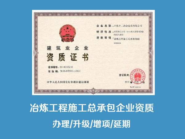 資質(zhì)當(dāng)中焊接專業(yè)職稱如何認(rèn)可？電力工程相關(guān)專業(yè)職稱包括哪些？