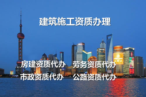 建筑施工企業(yè)資質(zhì)延期需要哪些材料？