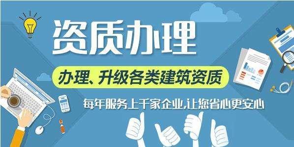 資質(zhì)標(biāo)準(zhǔn)中的專業(yè)承包企業(yè)資質(zhì)具體包含那36項(xiàng)？