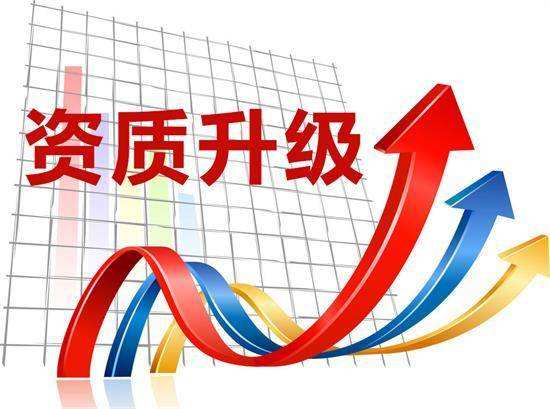 辦理建筑業(yè)施工資質(zhì)升級(jí)時(shí)，工程業(yè)績(jī)有哪些要求？