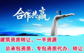 申請(qǐng)建筑資質(zhì)時(shí)，鄉(xiāng)鎮(zhèn)企業(yè)職稱(chēng)證書(shū)可以使用么？外地職稱(chēng)證書(shū)可以使用么？