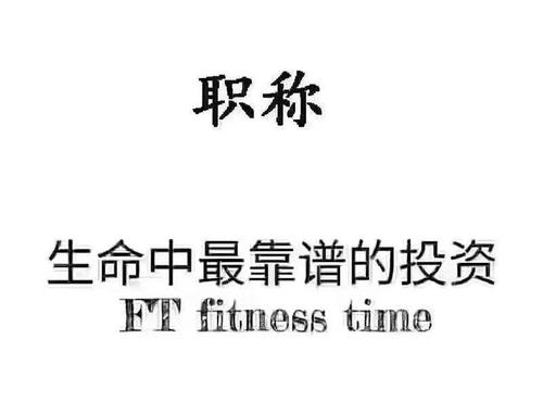 技術(shù)負(fù)責(zé)人個(gè)人業(yè)績(jī)?nèi)绾紊陥?bào)？如何認(rèn)定資質(zhì)標(biāo)準(zhǔn)中明確要求的人員專(zhuān)業(yè)？
