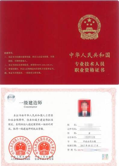 一級建造師同時擁有兩個專業(yè)，是否可以在辦理建筑資質(zhì)時作為兩人申請使用