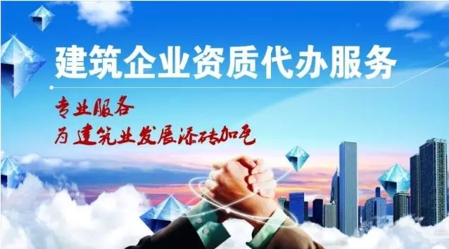 如何辦理裝飾裝修工程二級資質(zhì)？需要具備什么標準條件？