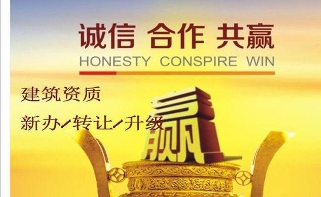 工程企業(yè)發(fā)生重組等情況資質(zhì)核定可簡(jiǎn)化審批手續(xù)的，需要提交哪些材料？