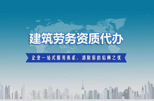 建筑企業(yè)資質(zhì)證書(shū)的有效期？資質(zhì)的技術(shù)負(fù)責(zé)人介紹！