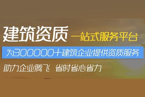 工程咨詢(xún)單位資質(zhì)分類(lèi)有哪些！工程咨詢(xún)資質(zhì)的專(zhuān)業(yè)與明細(xì)！