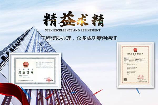 工程設(shè)計(jì)資質(zhì)標(biāo)準(zhǔn)！各行業(yè)工程設(shè)計(jì)主要專(zhuān)業(yè)技術(shù)人員配備表！