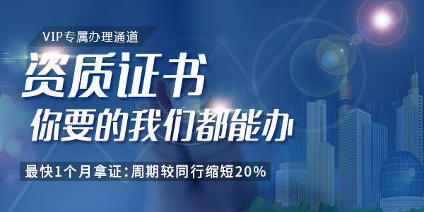 建筑工程施工總承包資質(zhì)標(biāo)準(zhǔn)高清版（特級(jí)、一級(jí)、二級(jí)、三級(jí)）