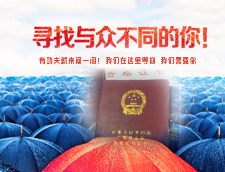 各大資質(zhì)證書(shū)價(jià)值查詢(xún),更新日期2020年?，前后1年較為準(zhǔn)確。