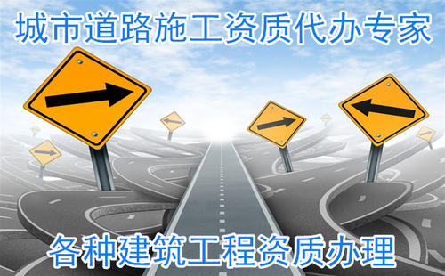 河北建筑企業(yè)勞務(wù)資質(zhì)辦理好處是什么？