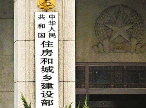 住房和城鄉(xiāng)建設(shè)部建筑市場(chǎng)監(jiān)管司-關(guān)于征求全過(guò)程工程咨詢服務(wù)合同示范文本-（征求意見(jiàn)稿）意見(jiàn)的函