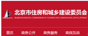 北京市建委：期待已久的建筑業(yè)從業(yè)人員ABC考試計(jì)劃來了！