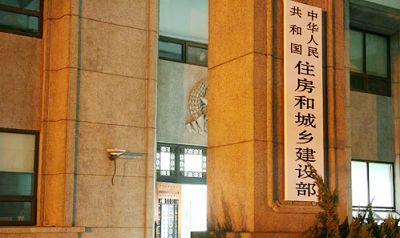 住房和城鄉(xiāng)建設(shè)部建筑市場監(jiān)管司關(guān)于征求全過程工程咨詢服務(wù)合同示范文本（征求意見稿）意見的函