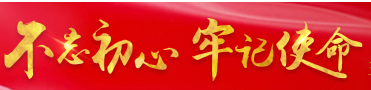 國務(wù)院：國企人才可在西部地區(qū)兼職并獲得合法報(bào)酬，中共中央-國務(wù)院關(guān)于新時(shí)代推進(jìn)西部大開發(fā)形成新格局的指導(dǎo)意見