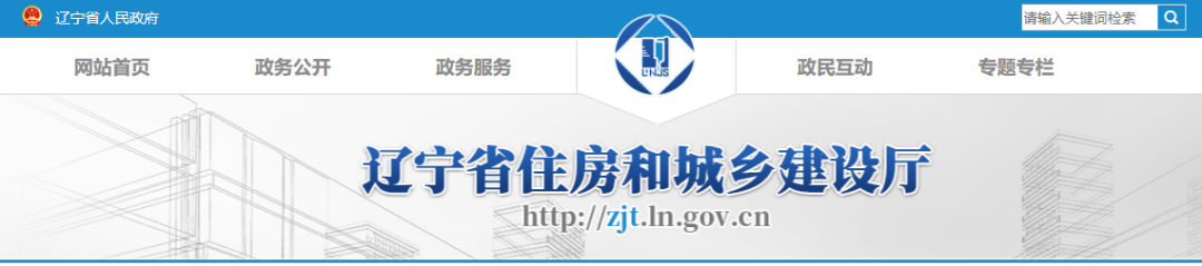 貫徹落實(shí)省政府關(guān)于：放寬施工企業(yè)資質(zhì)承攬范圍，打破資質(zhì)逐級晉升限制，推動(dòng)企業(yè)聯(lián)合經(jīng)營等措施！