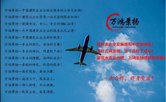 河北建筑資質(zhì)辦理，石家莊建筑資質(zhì)辦理，滄州建筑資質(zhì)辦理，保定建筑資質(zhì)辦理