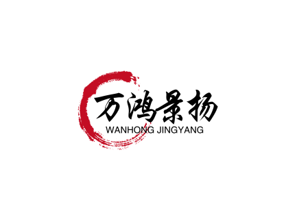 資質(zhì)辦理哪家強(qiáng)，河北地區(qū)找萬鴻景揚(yáng)，萬鴻景揚(yáng)您身邊不可缺少的高級顧問.