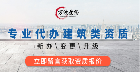 石家莊建筑資質(zhì)代辦，石家莊建筑資質(zhì)首次申請，石家莊建筑資質(zhì)辦理