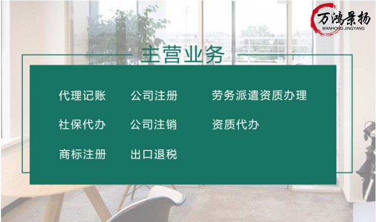 承德建筑資質(zhì)代辦，承德建筑資質(zhì)首次申請，承德建筑資質(zhì)辦理