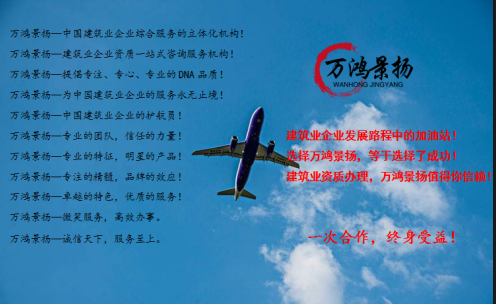 北京門頭溝建筑資質(zhì)代辦，北京門頭溝建筑資質(zhì)首次申請，北京門頭溝建筑資質(zhì)辦理
