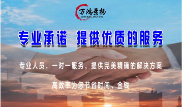 北京順義建筑資質(zhì)代辦，北京順義建筑資質(zhì)首次申請，北京順義建筑資質(zhì)辦理