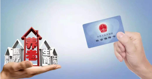明年起全國基本醫(yī)保參保有新變化！
