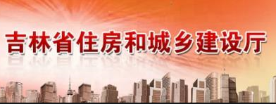 關(guān)于上線運(yùn)行工程項(xiàng)目業(yè)績管理系統(tǒng)3.0版的通知