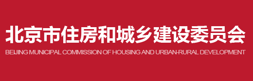 北京關(guān)于開展2020年度《安全生產(chǎn)考核合格證書》延續(xù)工作的通知