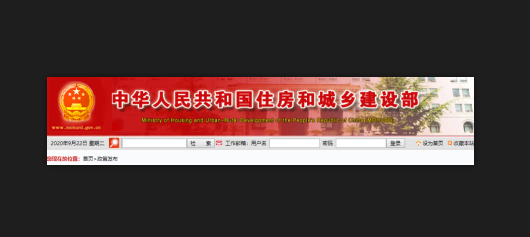 恭喜通過的企業(yè)：企業(yè)資質(zhì)升級成功名單公告--可以領(lǐng)證了（2020年第七批）